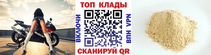 Виды наркотиков купить Армянск СОЛЬ  АМФЕТАМИН  Мефедрон  Гашиш  Канабис 