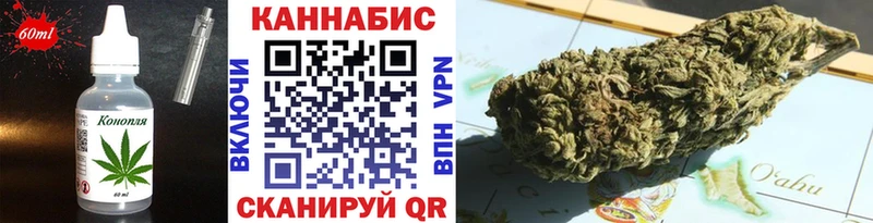 Canna-Cookies конопля Армянск