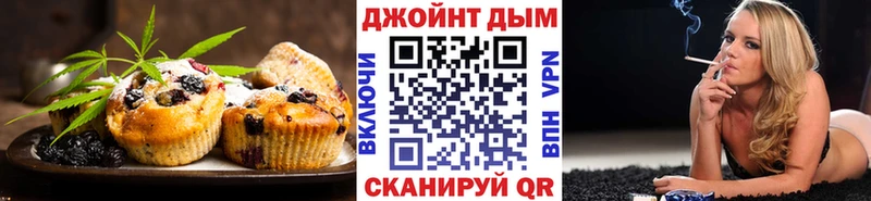Canna-Cookies марихуана  Армянск 