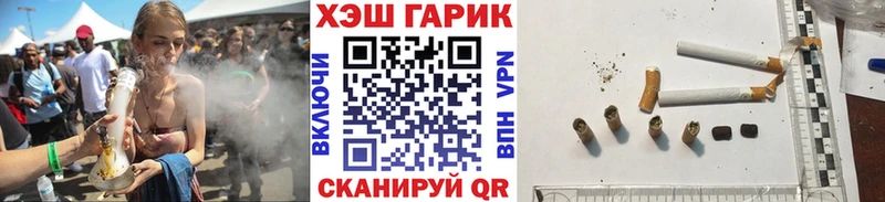 ГАШИШ AMNESIA HAZE  купить наркоту  ОМГ ОМГ tor  Армянск 