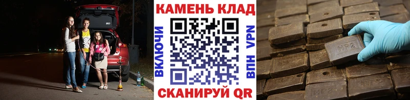 ГАШ убойный Армянск