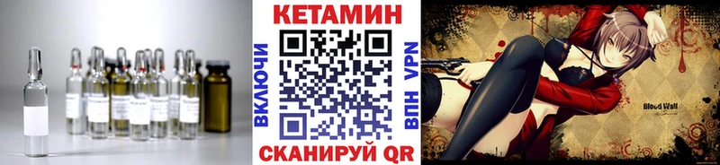Кетамин VHQ  гидра ТОР  Армянск  сколько стоит 