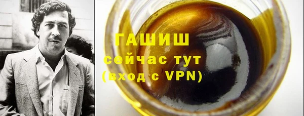 кристаллы Арсеньев
