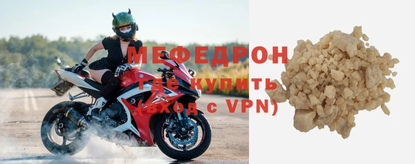 кристаллы Арсеньев