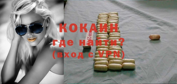 кристаллы Арсеньев