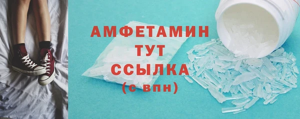 MDMA Premium VHQ Армянск