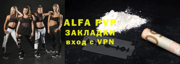 кристаллы Арсеньев