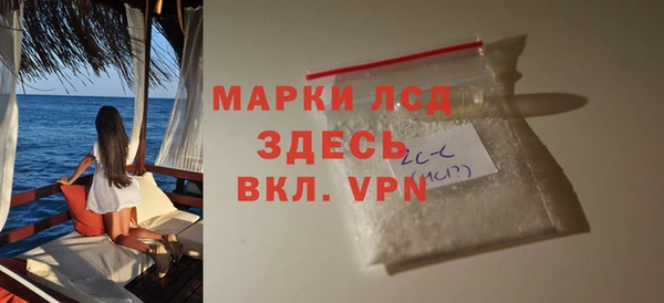 MDMA Premium VHQ Армянск