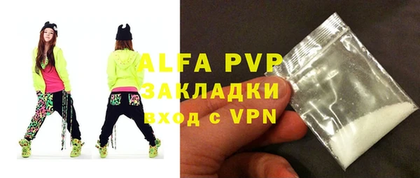 MDMA Premium VHQ Армянск