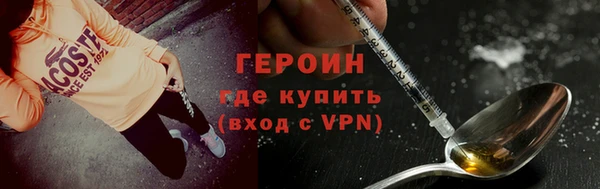 кристаллы Арсеньев