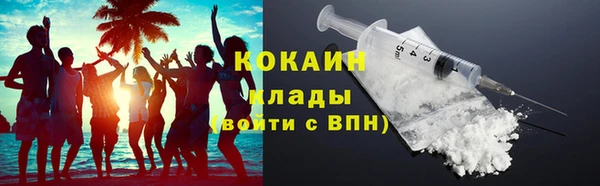 кристаллы Арсеньев