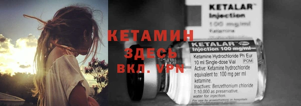 кристаллы Арсеньев