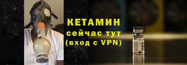 кристаллы Арсеньев