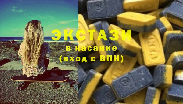 кристаллы Арсеньев