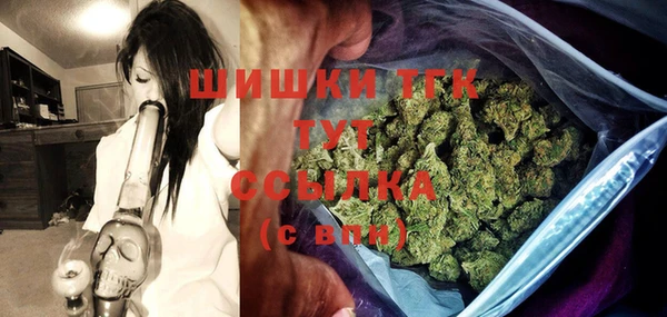 кристаллы Арсеньев
