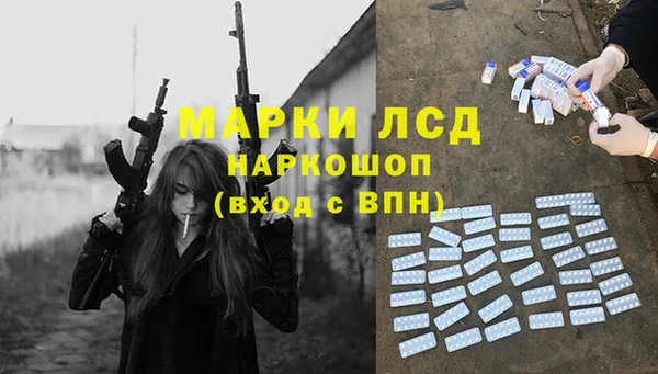 кристаллы Арсеньев