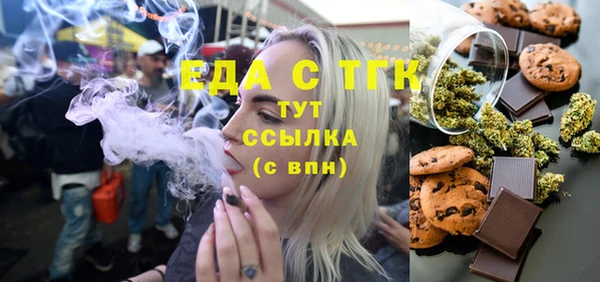 MDMA Premium VHQ Армянск