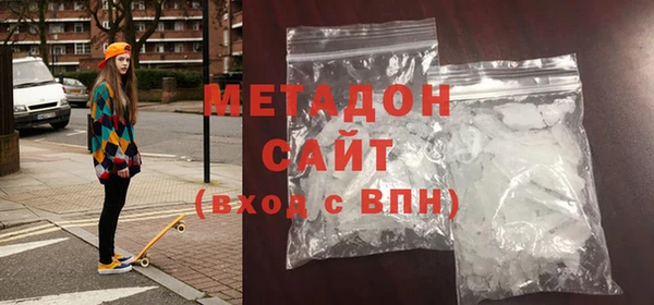 MDMA Premium VHQ Армянск