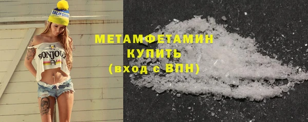 MDMA Premium VHQ Армянск