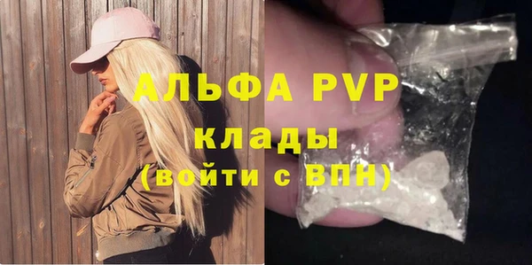 MDMA Premium VHQ Армянск