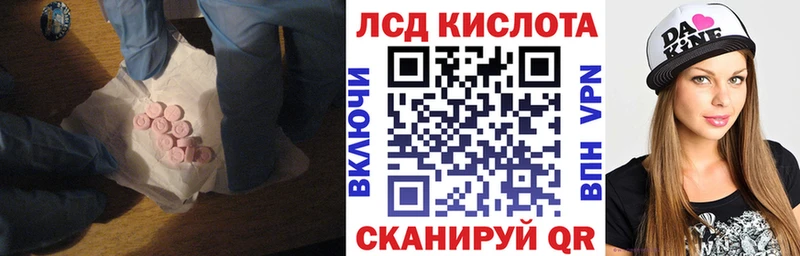 кракен зеркало  Армянск  ЛСД экстази кислота  купить наркотики сайты 