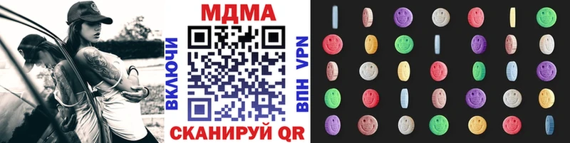 МДМА VHQ  где продают наркотики  Армянск 