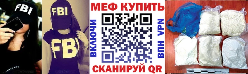 наркотики  Армянск  МЯУ-МЯУ кристаллы 