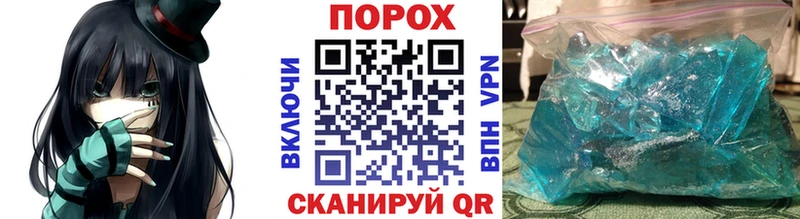 Первитин пудра дарнет шоп Армянск