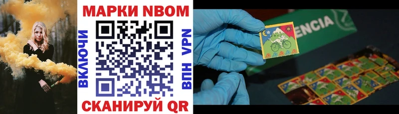 наркошоп  Армянск  Наркотические марки 1,8мг 