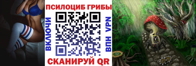 Галлюциногенные грибы ЛСД  Армянск 